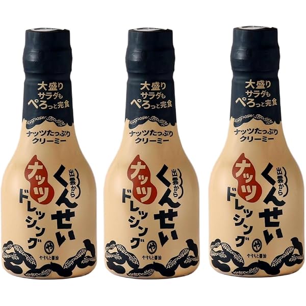 Amazon.co.jp: 安本産業 くんせい玉ねぎドレッシング 210ml × 3