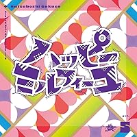 ガールズメイドプディング Solo Collection CD Amazon | Season Solo Collection Vol.1「キミとセミブルー