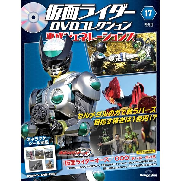 Amazon.co.jp: 水曜どうでしょうDVD第20弾 今世紀最後の水曜