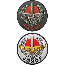 Amazon | Phoenix Ikki JGSDF 陸上自衛隊 陸自 特殊部隊 エンブレム