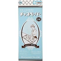 【ペリロコ】ハンドメイド 4/7 OVERRIDE WS PAPER CROCHET HAT | 57.5cm(75) BLUE (73