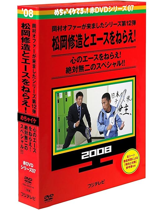 ナインティナイン/99 LIVE BOX〈9,999セット限定・10枚組〉 Amazon.co.jp: 99 LIVE BOX （完全数量限定） [DVD