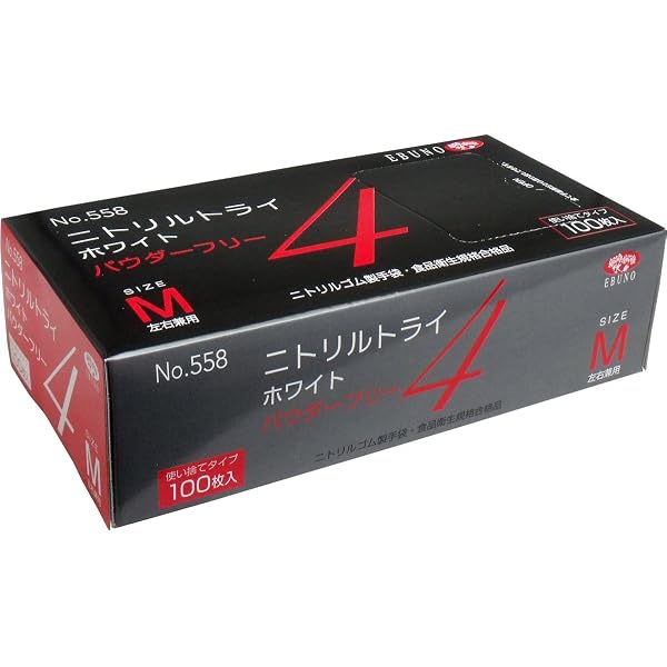 Amazon | エブノ ニトリルトライ4 №558 ホワイト 粉無 Sサイズ 100枚入
