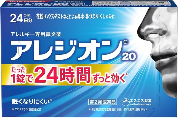 【第2類医薬品】アレジオン20 24錠 - 1