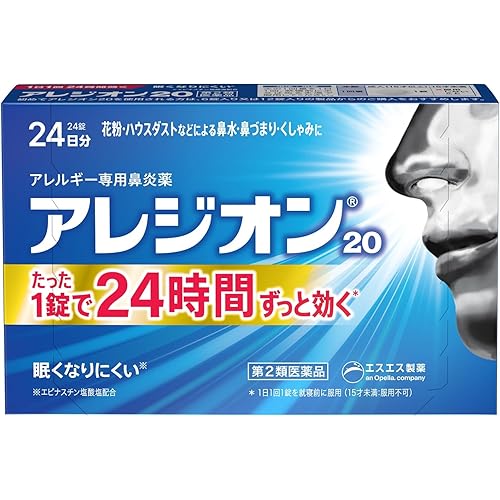 【第2類医薬品】アレジオン20 24錠