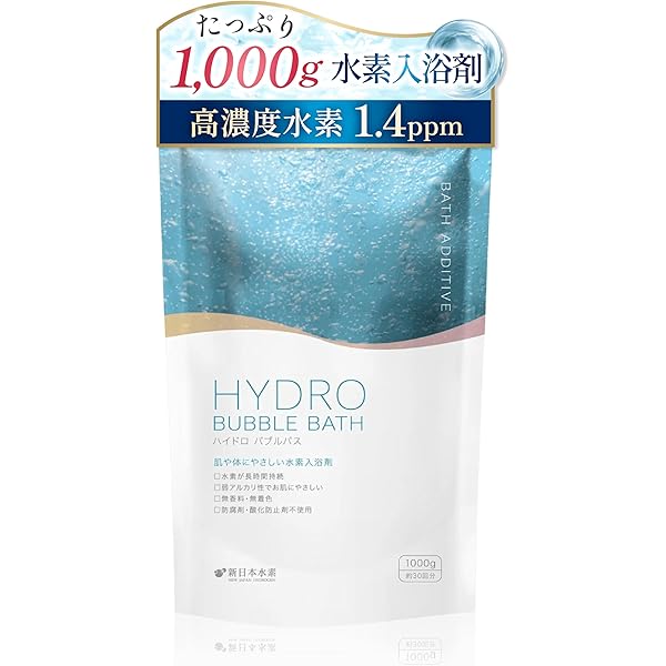 Amazon.co.jp: 高濃度水素風呂 グリーニングスパ HDW0004