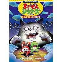 とある猫様せんよう 71EYaG5CGjL._AC_UL210_SR210,