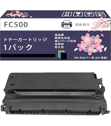 Amazon | キヤノン トナーカートリッジE30ブラック CRG-E30BLK | AODIN