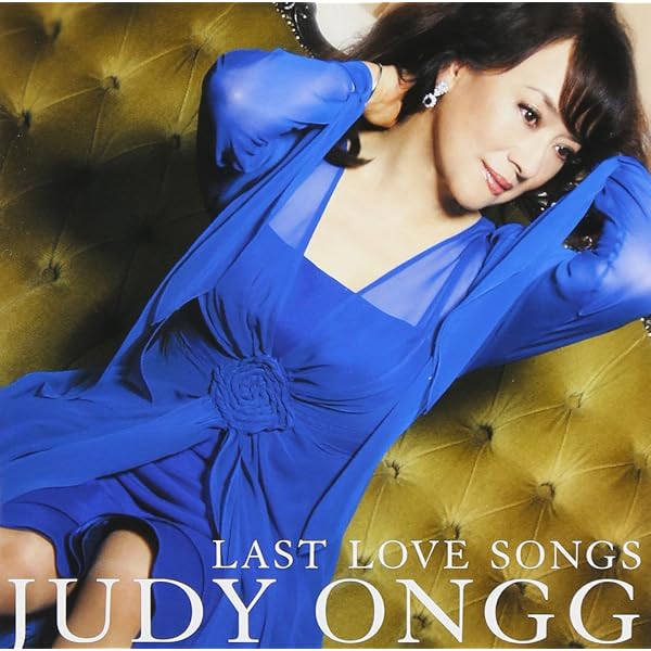 Amazon.co.jp: GOLDEN☆BEST ジュディ・オング Sony Music Years 1973