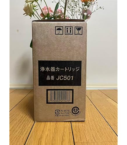Amazon | 正規品 トクラス 旧ヤマハ キッチン 浄水器カートリッジ JC