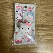 平成レトロ ハローキティ ペットボトルキャップ 3個セット Amazon｜ペットボトルキャップ 直飲み用 350〜500ml ハロー