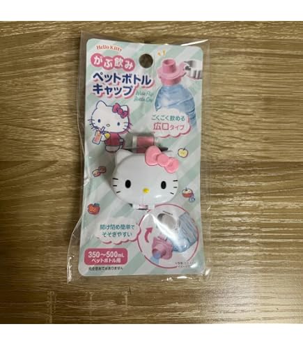 Amazon｜サンリオ ハローキティ ペットボトルキャップ ストロー付き