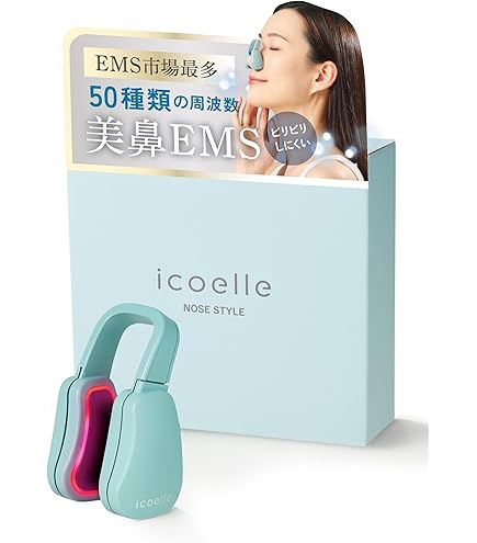 Amazon.co.jp: Isyou 美顔器 マスク型 EMSフェイスベルト 小顔ケア