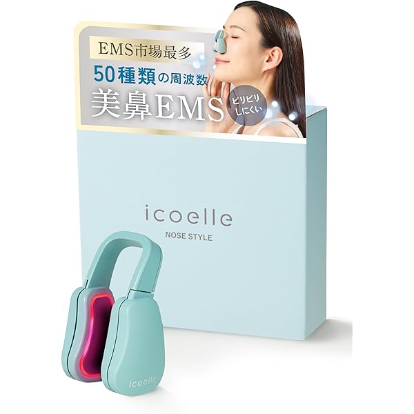 Amazon.co.jp: icoelle フェイシャルネックリフト : ホーム＆キッチン