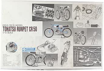グンゼ ハイテックモデル 1 12 トーハツ ランペット Cr50 プラモデル 通販 Amazon