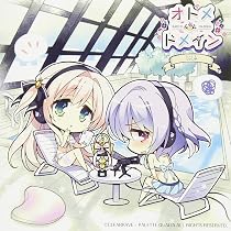 Amazon.co.jp: ラジオCD「オトメ*ドメイン RADIO*MAIDEN」 Vol.8