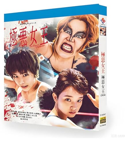 Amazon | プロポーズ大作戦 Blu-ray BOX山下智久&長澤まさみ出演TV全11