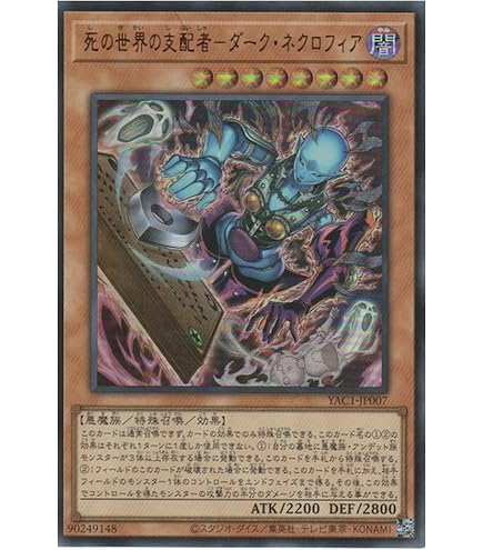 Amazon.co.jp: メタル化・魔法反射装甲 【UR】 P5-06-UR [遊戯王カード