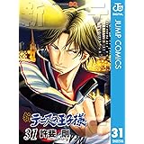 新テニスの王子様 立海大附属中学校テニス部ガイド Strength ジャンプコミックスdigital 許斐剛 少年マンガ Kindleストア Amazon