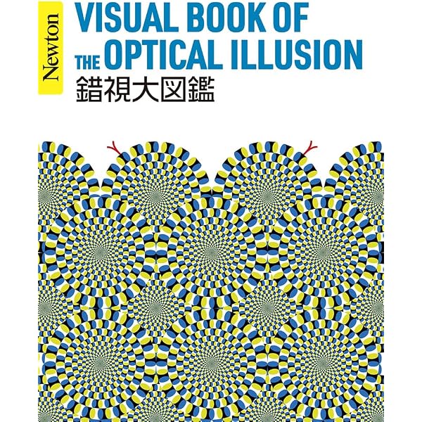 錯視の科学ハンドブック | 後藤 倬男, 田中 平八 |本 | 通販 | Amazon