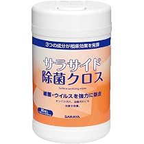 Amazon.co.jp: サラヤ 洗浄・除菌クロス サラサイド除菌クロス 80枚 詰