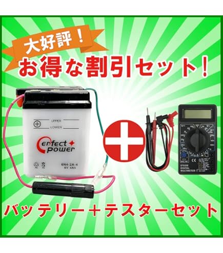 アンプル5Aセット minato-m_4905083065204