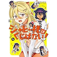 Soleil-ソレイユ:昆布わかめ画集- | 昆布わかめ |本 | 通販 | Amazon