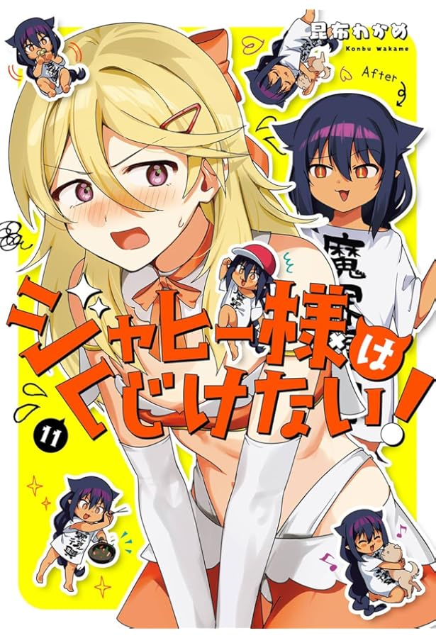 ジャヒー様はくじけない! 初回限定盤 Blu-ray 全巻セット Amazon.co.jp: ジャヒー様はくじけない! Blu-ray Vol.1 : 大空直美