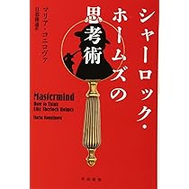 希少 シャール・コシュの「木のテストの解明」 カトリックマリア会日本管区教育部 最新投票理論 マジョリティジャッジメント(MJ)やクアドラ
