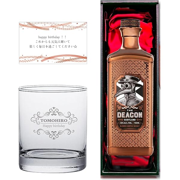 Amazon.co.jp: THE DEACON ゴーグル スチームパンク ノベルティ