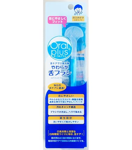 Amazon | 和光堂 オーラルプラス マイルド歯みがきジェル 100g 
