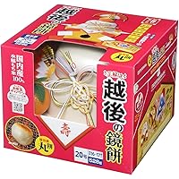 Amazon.co.jp: 越後製菓 お鏡もち 切餅個包装入 20号 528g : 食品