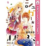 シュガー ソルジャー 1 りぼんマスコットコミックスdigital 酒井まゆ 少女マンガ Kindleストア Amazon