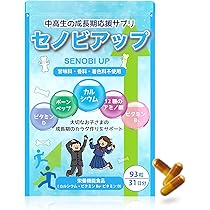 gpc1☆GPC One  GPC ワン栄養機能食品 120粒 30×4シート♪ Amazon | GPCワン30カプセル【栄養機能食品】日本製 小児科