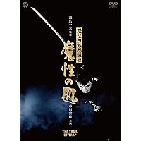 眠狂四郎人肌蜘蛛('68大映)他まとめ売り 眠狂四郎人肌蜘蛛('68大映)他まとめ売り 眠狂四郎人