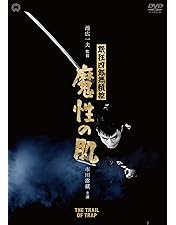 眠狂四郎人肌蜘蛛('68大映)他まとめ売り 71xAoi8O2+L._AC_UF350,