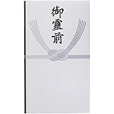 長門屋商店 タ-302 徳用御霊前10枚パック 中袋付き