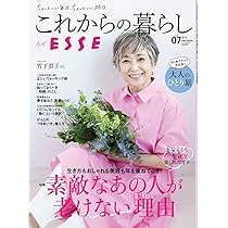お楽しみはこれからだ　全7巻揃 Amazon.co.jp: サクラ大戦 紐育星組ショウ2014 ~お楽しみは
