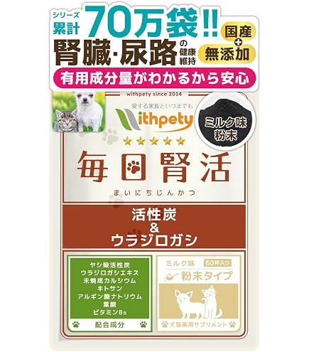 Amazon.co.jp: リンケア 犬猫用 0.25g×30包入り : ペット用品