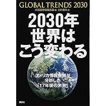 【中古】 政治家は、未来を告げる声を聞く 病めるアメリカと闘った３０年/社会思想社/ダニエル・パトリク・モイニハン 中古】 政治家は、未来を告げる声を聞く 病めるアメリカと闘った30