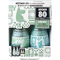 Amazon | ディアボーテ 【スムース&リペア】 オイルイン 洗い流す