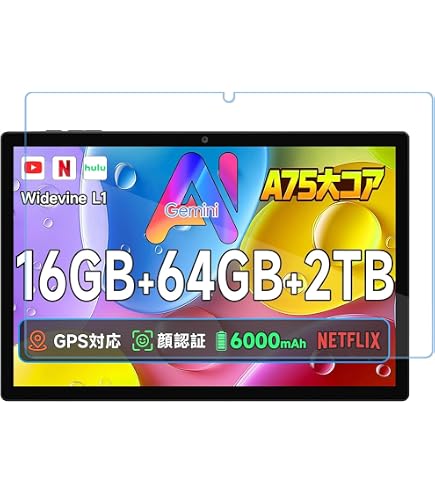 Amazon.co.jp: ShellChic｜For BMAXPAD i9_plusタブレット保護フィルム