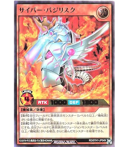 Amazon.co.jp: ラッシュデュエル RD/KP20-JP037 バルーン