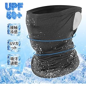 ネックカバー 冷感 UVカットネックガード 夏 日よけを防ぐ フェイスカバー防吹き スポーツ 弾力 紫外線対策 吸汗速乾 男女兼用