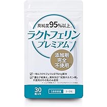 Amazon.co.jp: ウムリン umu 梅有用成分 妊活 サポート サプリ