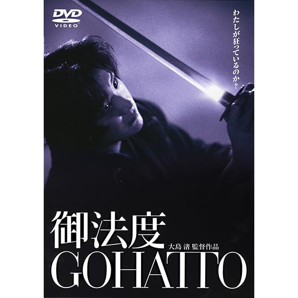 Amazon.co.jp: 恋の門 Blu-ray スペシャル・エディション : 松田龍平