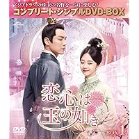 Amazon.co.jp: 孤高の花~General&I~ DVD-BOX1 : ウォレス・チョン
