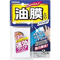 Amazon Co Jp 売れ筋ランキング 洗車グッズ 水アカクリーナー の中で最も人気のある商品です