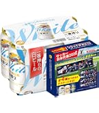 Amazon.co.jp: キリン 一番搾り 350ml 3ケース (72本入) : 食品・飲料 