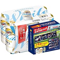 Amazon.co.jp: 一番搾り ビール350ml×24本 キリン 一番搾り ホワイト